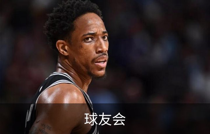关于球友会